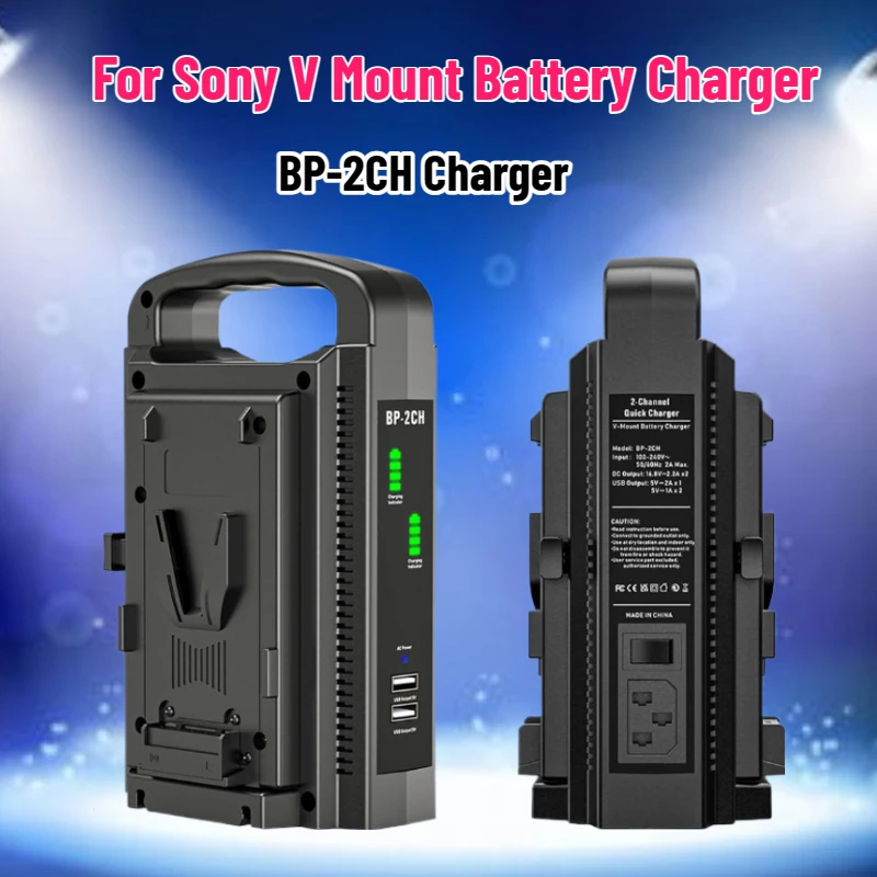 SWZY BP-2CH V-Mount-Akkuladege – Drone Charger Bewertung und Preis